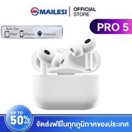 MAILESI MALL หูฟังบลูทูธ Pro 5 ไร้สายตัดเสียงรบกวนหูฟังคุณภาพสูงสำหรับ iPhone Samsung Oppo vivo Xiao