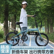 Foldable Bicycle For Adult Folding Bike Work Scooter New Bicycle Foldable Lightweight Installation-Free Bestselling Classic Styles
