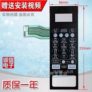 Microwave Panel Push Button Switch G8023CSP-BM1 (S0) G80F23CN2P-KM1 (SO)