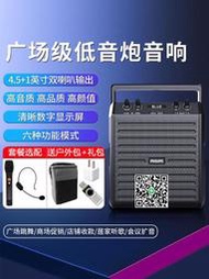 飛利浦SD50音響戶外k歌廣場舞大音量便攜式小型移動無線藍牙音箱