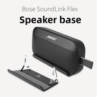 Suitable for Bose SoundLink Flex1/2 speaker acrylic desktop speaker base Bose audio stand