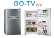 【GO-TV】TECO東元 93L 定頻兩門冰箱(R1090S) 全區配送