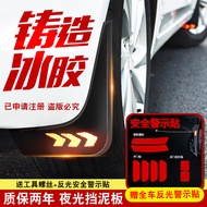 Biadi Song pro Song DM Song MAX Qin pro Yuantang Qin plus Tang DM Dedicated Mudguard Mudguard