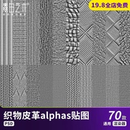Fabric Fabric Leather alphas Texture Seamless PSD Sticker C4D Material 3d Software Universal Materia