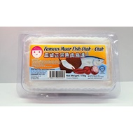 Famous Muar Otak-Otak / Fish / Prawn (麻坡乌達) 170g [Halal]