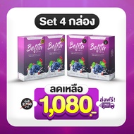 Befita Jelly Plus / Befita S [เจลลี่ พีชอีทแหลก เบฟิตต้า ไฟเบอร์] เขียวช่วยปรับการขับถ่าย แดงคุมหิว