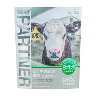 อาหารแห้งสำหรับแมว Pat Dry Cat Food Main Course High Protein Rabbit Meat Freeze Dried All Stage No G