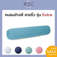 Mariko Synthetic Bolster 1 Bolster Pillow Firm Bolster Long Bolster