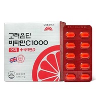 韓國高麗銀丹維他命C 1000mg 120粒 【平行進口】8809497531514 EXP2026.11.17