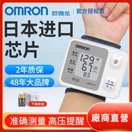 歐姆龍omron 手腕式 電子血壓計 hem6121全自動 家用 血壓測量儀 量高血壓手錶 血壓機 血壓儀