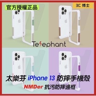 [Dr. 3C] Telephant iPhone 13 Phone Case Protective Cases