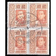 Thai Stamps The Reign Of King Rama Vi 2 Satang. Onechai Set Year 2462 Age 107 Years Very Rare And Wo