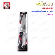 Zebra Pro II Kitchen Knife 7.5 Inches Brand 100235 Width 4.6 x Length 32 Cm.