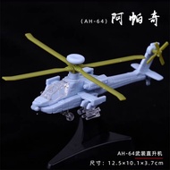 1:115 Scale Mini Plastic Model Assembly Fighter Apache AH-64 Helicopter Gunships Model Collection Mi