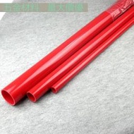 台灣現貨（尺寸可切割）紅色UPVC水管 PVC給水管 紅色塑膠水管 紅管 紅色PVC塑膠硬管  露天市集  全台最大的網