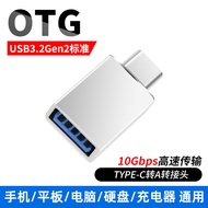 USB 3.2 Gen2 Type-C Dong Converter High Speed OTG Flash Drive Mouse Key Phone Laptop Tablet Converte