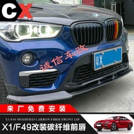 BMW X1 F48 F49 Modified Accessories Carbon Fiber Front Shovel Side Skirt Back Lip Size Surrounded