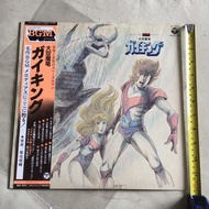 宇宙飛龍BGM黑膠唱片大碟