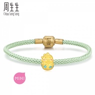 Chow Sang Sang 周生生 'Lovely Tales' 999 24K Pure Gold Dinosaur Baby Mini Charm 93494C [5(8pm)-8 June Buy 1 charm free 1 bracelet]