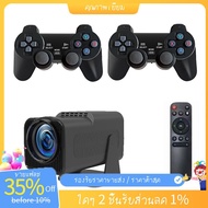 HY320 Projector Retro Game Consoles 30000+Game H713 Android11 2.4G+5G WIFI6 3D Game Projector Suppor
