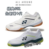 65Z Fourth Generation < Classic Badminton > Yonex Professional Shoes Power 65Z 65Z4 65Z4W 65X