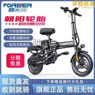 p不永久新國標摺疊電動車便攜超輕小型電動自行車理電成人代步電