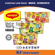 MAGGI Hot Cup Curry 6x59g Chicken 6x57g Tom Yam 6x61g Instant noodle in a cup