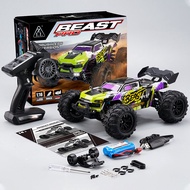 Beast Sg116pro Brushless Professional RC Remote Control Car Toy Big Boy Four-Wheel Drive High-Speed 