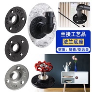 Retro Cast Iron 1/2 Flange Sheet 3/4 Flange Plate Wall loft Fixed Plate DN20 Water Pipe Shelf Flange