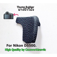Thump Rubber For Nikon D5500 High Quality Excellent Material Grade