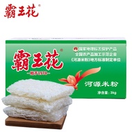 Fried Noodles Box Jin Noodles Dry Fine Noodles Hakka Manufacturer Cantonese Rice Noodles Noodles 6 O
