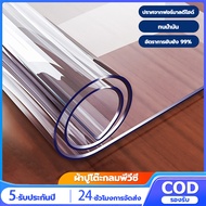ผ้าคลุมโต๊ะ ใสพลาสติกพีวีซี PVC พลาสติกปูโต๊ะ หนาพิเศษ ทนต่ออุณหภูมิ 200 ℃ แผ่นพลาสติกใส pvc ผ้าปูโต