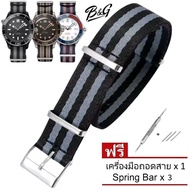 Seat Belt NATO Nylon Strap Soft And Smooth James Bond Pattern Watch Strap NATO Strap