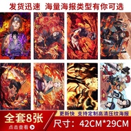 🇲🇾Ready Stock🇲🇾Naruto Anime Poster 42x29CM A3Size