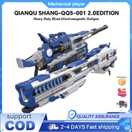 Qianqu Shang QQ5-001 2.0 Edition Heavy Duty Blast Electromagneitc Railgun toys MG 1/100 HG 1/144 Kit