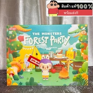 (New Sealed Box) (9 Designs) Labubu THE MONSTERS Forest Party Blind Box