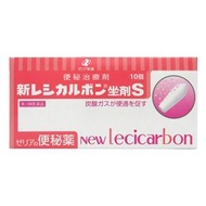 【第三類醫藥品】新樂喜碳栓劑S 10個裝　Zeria新藥工業