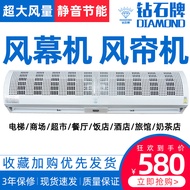 Air Curtain Machine 2m Commercial Silent Door Head Air Curtain Supermarket Door Head 1.8m 1.5m 1.2m 