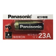 [SG] [1 Piece] Panasonic 23A 12V Alkaline Battery