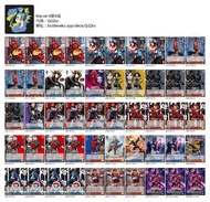 WS Marvel 4門4閘 deck