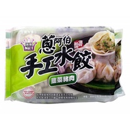 蔥阿伯~優選韭菜豬肉水餃880g(40粒／包)