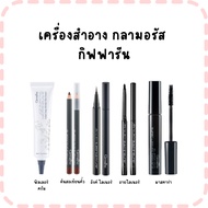 Cosmetics Glamorous Giffarine