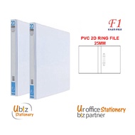 F1 PVC 2D Ring File 25mm A4 White (35pcs/carton) (Shipping fees Cheaper than single pc)