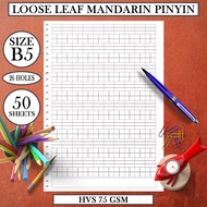 notebook Isi Kertas File Binder B5 - Loose Leaf latihan menulis kanji hanzi Refill PINYIN KOTAK Mand