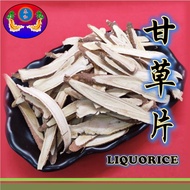 甘草片 LIQUORICE  100gm