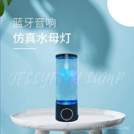 led Colorful Changing Bluetooth Speaker Jellyfish Lamp Atmosphere Mood Desk Lamp Bluetooth simulated