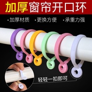 Curtain opening, Straw ring, circular and movable metal hook, Roman pole acces Curtain opening ring circular movable metal hook Roman Rod Accessories Bed Shower Curtain Buckle Loose Buckle ring Accessories 24.3.22