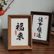 27cm Photo Frame 20cm Photo Frame Swing Table High Photo Frame Wooden Picture Frame Calligraphy Work