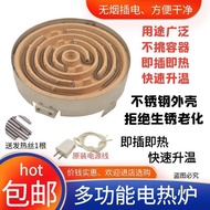 Old-fashioned Household Electric Stove Stainless Steel Electric Stove Heating Stove Electric Stove P