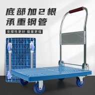 DD🍒QM Trolley Platform Trolley Trolley Foldable Mute Portable Home Express Delivery Hand Buggy Trailer WWMS